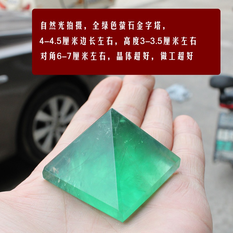 如鴻天然全綠色螢石原石擺件金字塔桌面飾品大號家居禮品-細節圖2