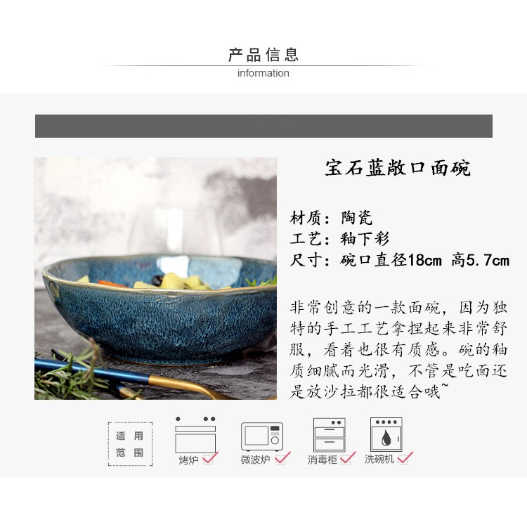 歐式深藍雀紋創意不規則碗個性陶瓷碗沙拉碗家用淺口湯麪碗意麪碗-細節圖8