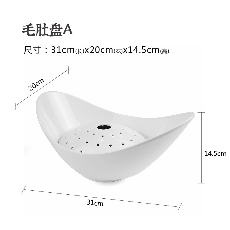 芝小官毛肚盤密胺乾冰盤涮肥牛羊肉卷菜盤創意冒煙意境菜盤火鍋盤-細節圖6