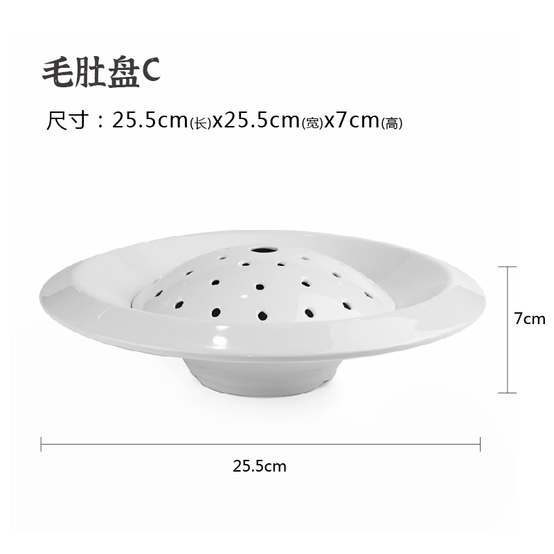 芝小官毛肚盤密胺乾冰盤涮肥牛羊肉卷菜盤創意冒煙意境菜盤火鍋盤-細節圖8