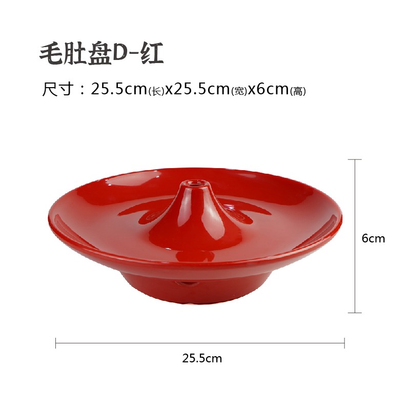 芝小官毛肚盤密胺乾冰盤涮肥牛羊肉卷菜盤創意冒煙意境菜盤火鍋盤-細節圖9
