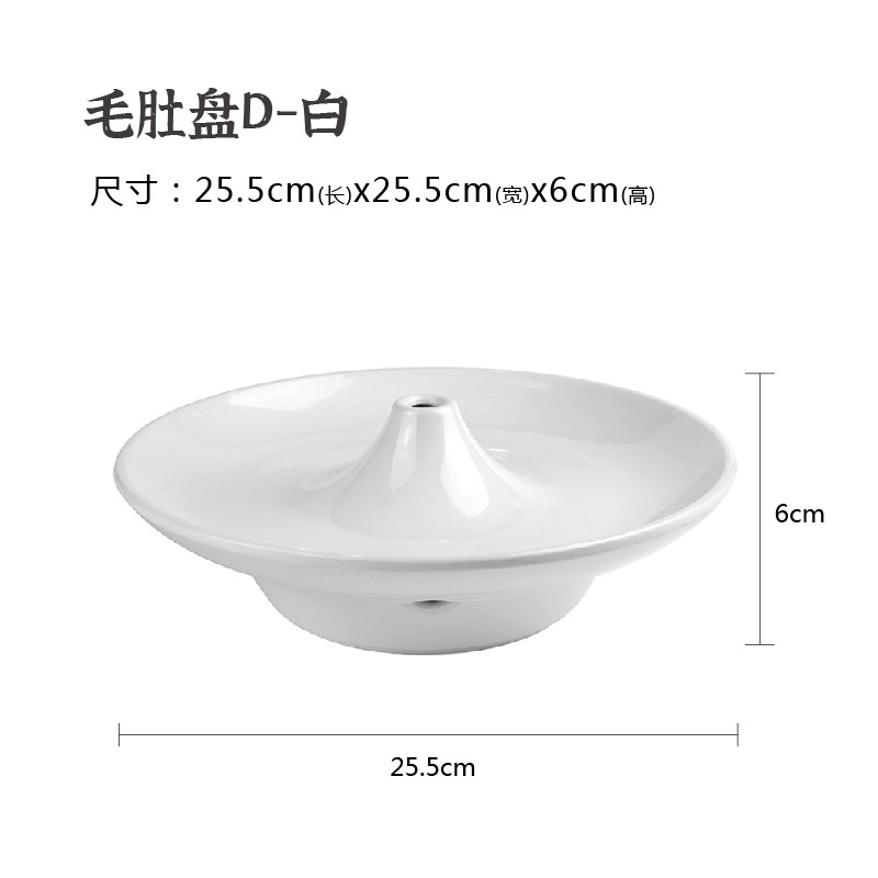 芝小官毛肚盤密胺乾冰盤涮肥牛羊肉卷菜盤創意冒煙意境菜盤火鍋盤-細節圖10