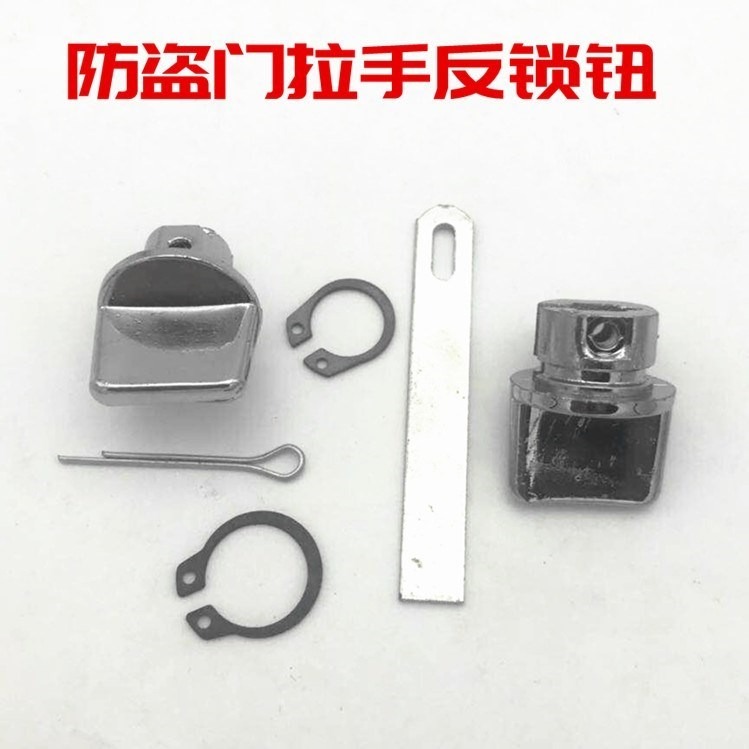 旋鈕小號材質不銹鋼鈕配件大號門鎖材質和反鎖塑料拉手-細節圖2