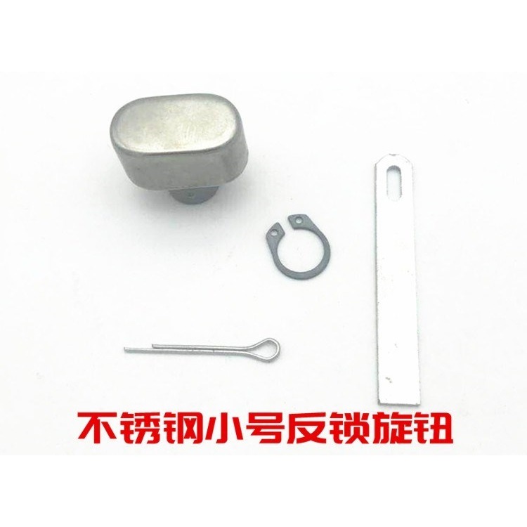 旋鈕小號材質不銹鋼鈕配件大號門鎖材質和反鎖塑料拉手-細節圖4