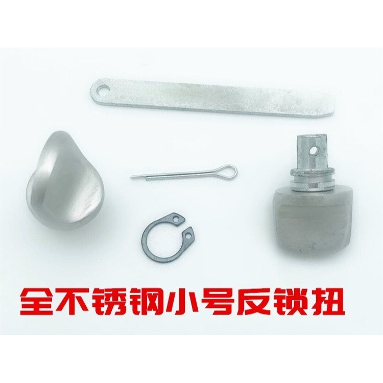 旋鈕小號材質不銹鋼鈕配件大號門鎖材質和反鎖塑料拉手-細節圖5