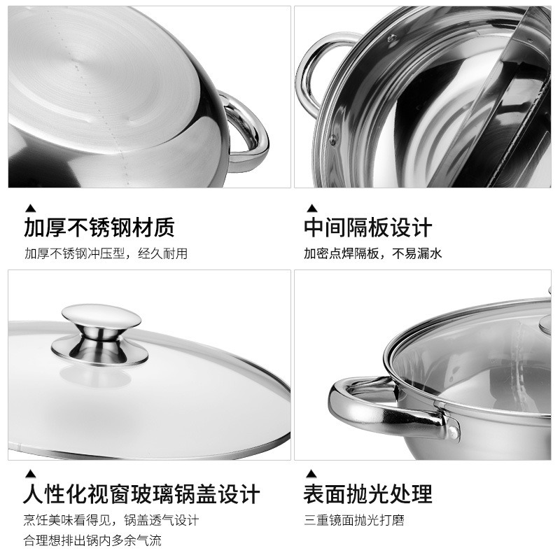 不銹鋼鴛鴦鍋兩格火鍋盆大容量單底電磁爐煤氣爐禮品鍋不串味-細節圖3