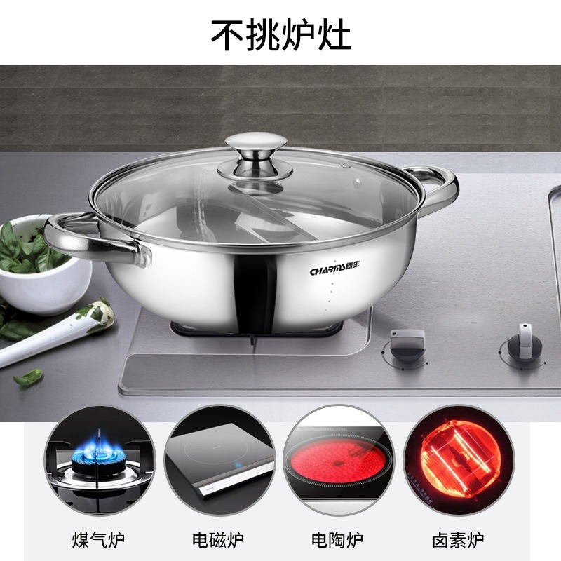 不銹鋼鴛鴦鍋兩格火鍋盆大容量單底電磁爐煤氣爐禮品鍋不串味-細節圖4