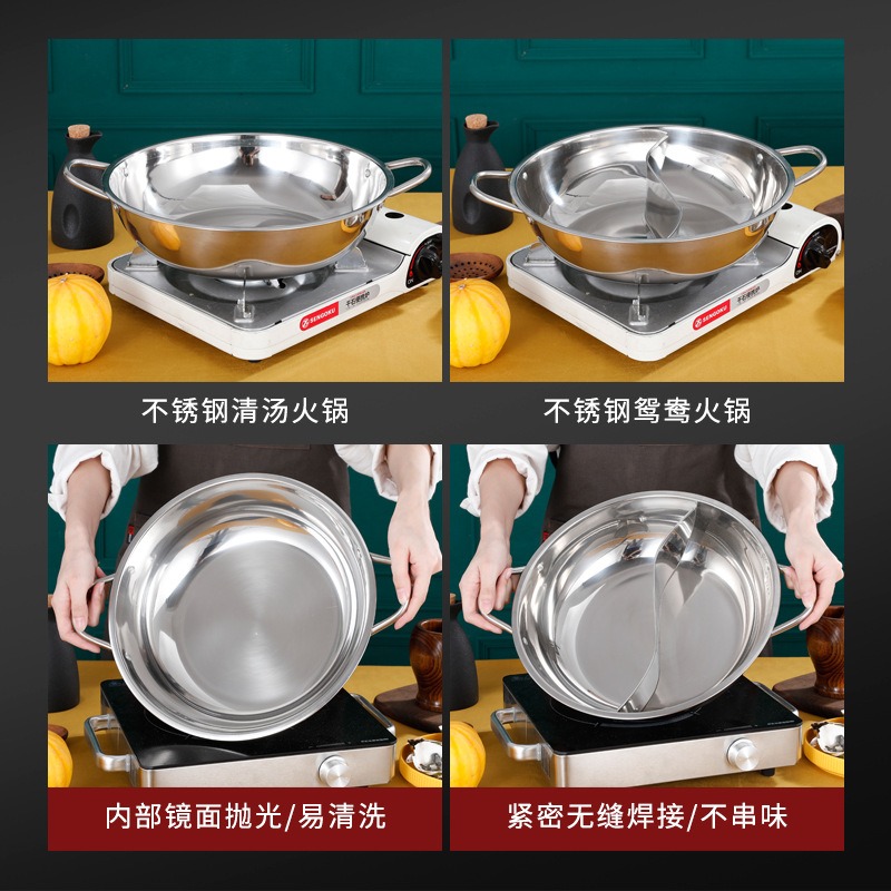 不銹鋼無磁二味火鍋小肥羊不銹鋼S格鍋電磁爐鴛鴦鍋 清湯鍋-細節圖3