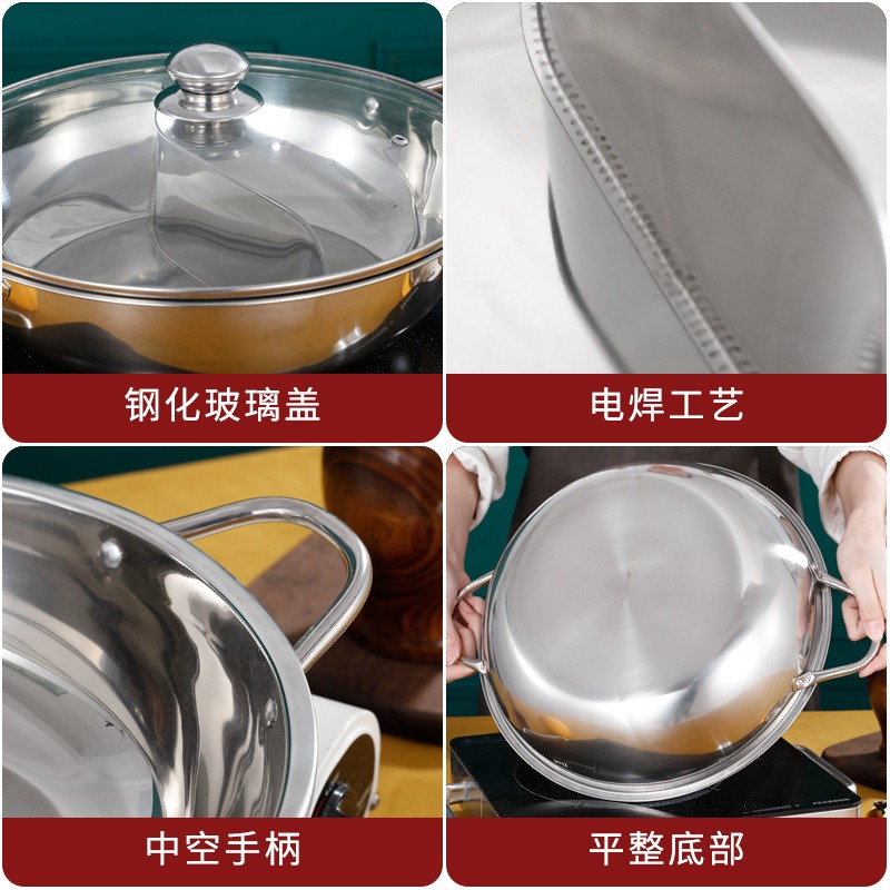 不銹鋼無磁二味火鍋小肥羊不銹鋼S格鍋電磁爐鴛鴦鍋 清湯鍋-細節圖4