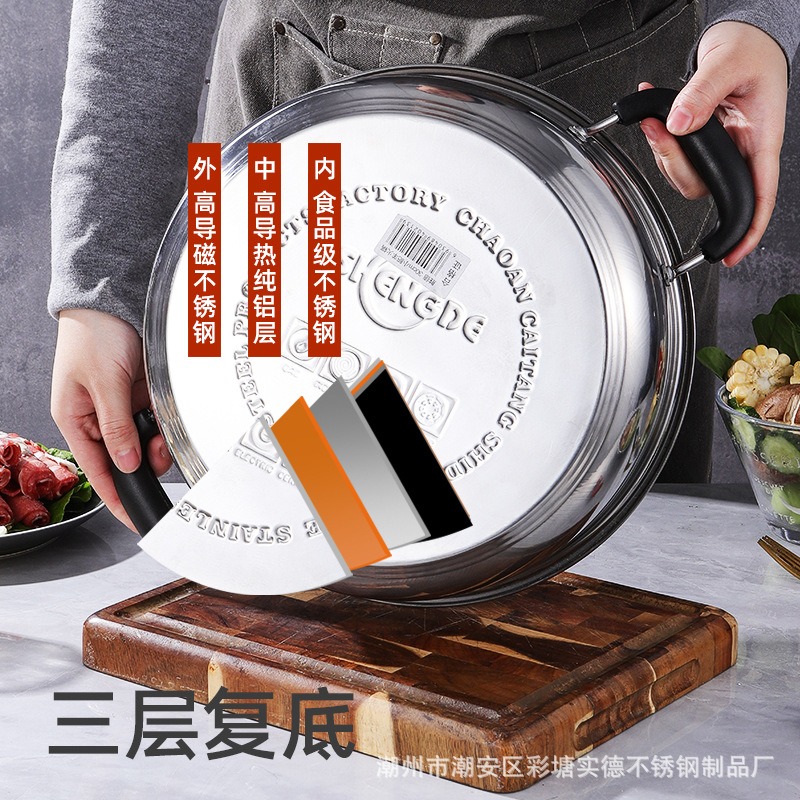不銹鋼火鍋加厚復底家用火鍋鍋電磁爐燃氣竈通用大容量二味鴛鴦鍋-細節圖2