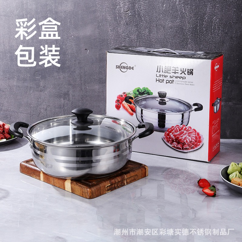 不銹鋼火鍋加厚復底家用火鍋鍋電磁爐燃氣竈通用大容量二味鴛鴦鍋-細節圖3