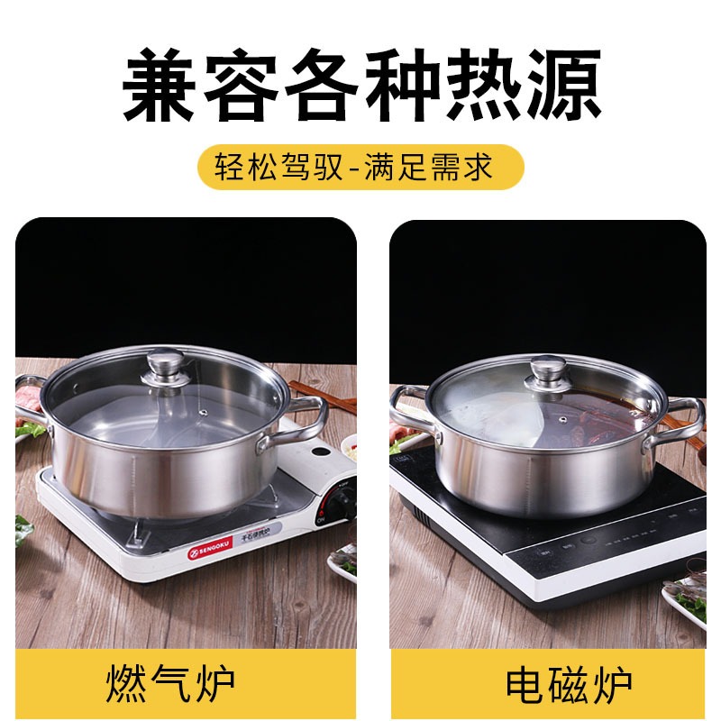 304不銹鋼直型火鍋復底鴛鴦鍋直形清湯鍋二味麻辣火鍋水煮魚盆-細節圖3
