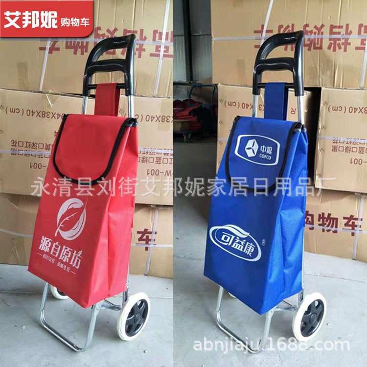 工廠直營中號彎把購物車超市買菜拉桿車可折疊老人買菜行李車定製-細節圖3