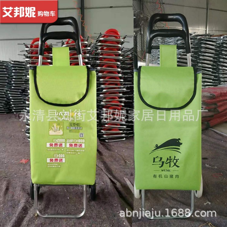 工廠直營中號彎把購物車超市買菜拉桿車可折疊老人買菜行李車定製-細節圖4