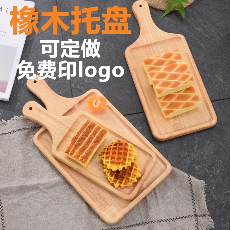 披薩木託盤牛排板砧板壽司盤薯條炸雞麪包盤日式創意牛羊肉長木板-細節圖6