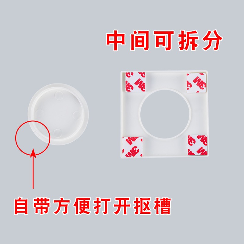 口堵堵蓋裝飾空調護口線管貼線圈墻式粘貼方形遮醜蓋電視道孔-細節圖2