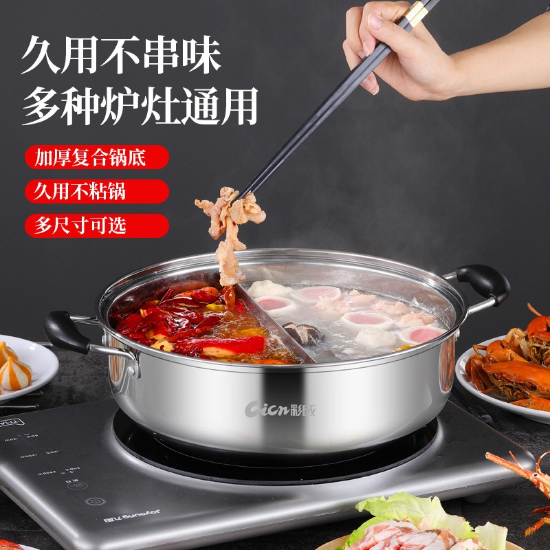 廠家直銷不銹鋼加厚火鍋刷火鍋鴛鴦鍋不串味雙電木防燙提手可定製-細節圖2