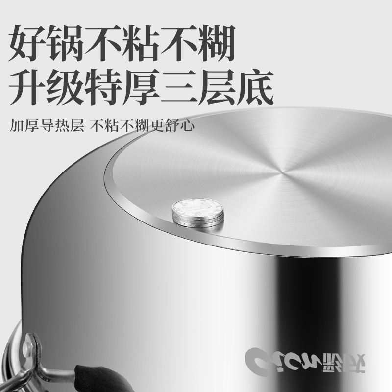廠家直銷不銹鋼加厚火鍋刷火鍋鴛鴦鍋不串味雙電木防燙提手可定製-細節圖3