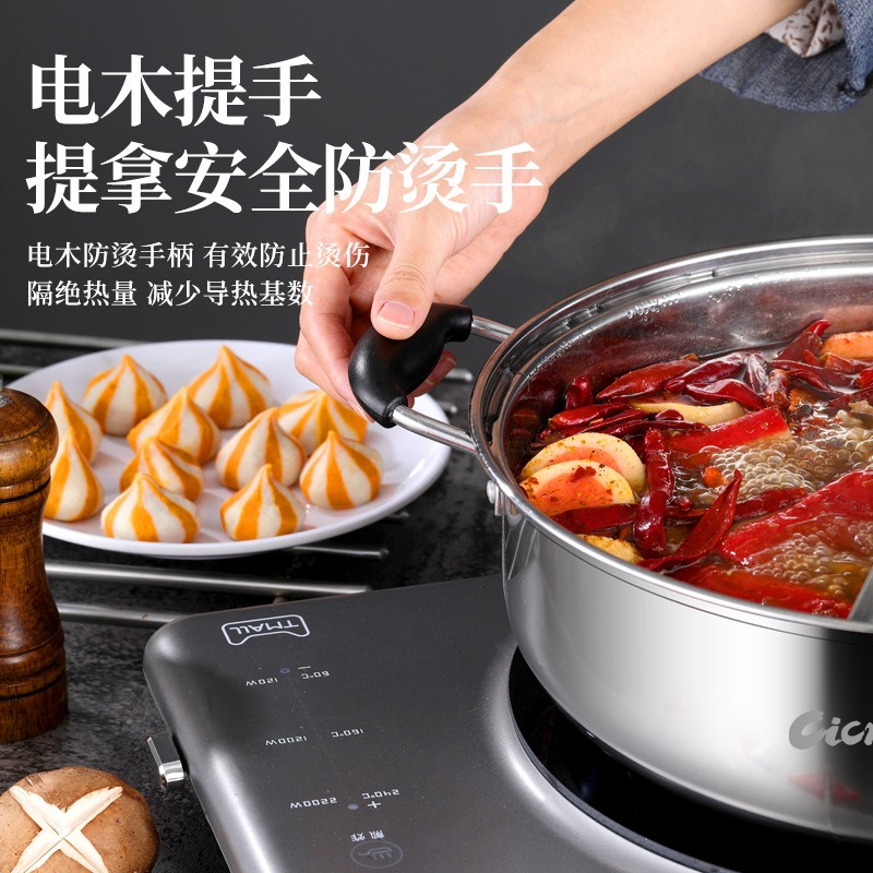 廠家直銷不銹鋼加厚火鍋刷火鍋鴛鴦鍋不串味雙電木防燙提手可定製-細節圖4