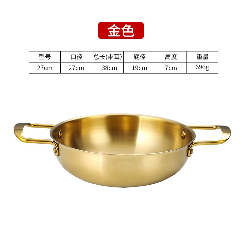 不銹鋼韓式鍋海鮮鍋家用金色拉麪鍋煮麪鍋單人小火鍋商用甩賣特惠-細節圖5