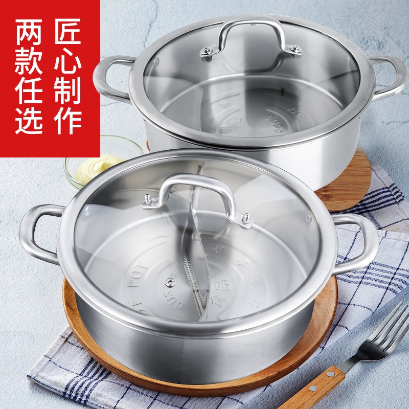 304材質直角鴛鴦鍋清湯鍋 兩味火鍋分格湯鍋打邊爐-細節圖2