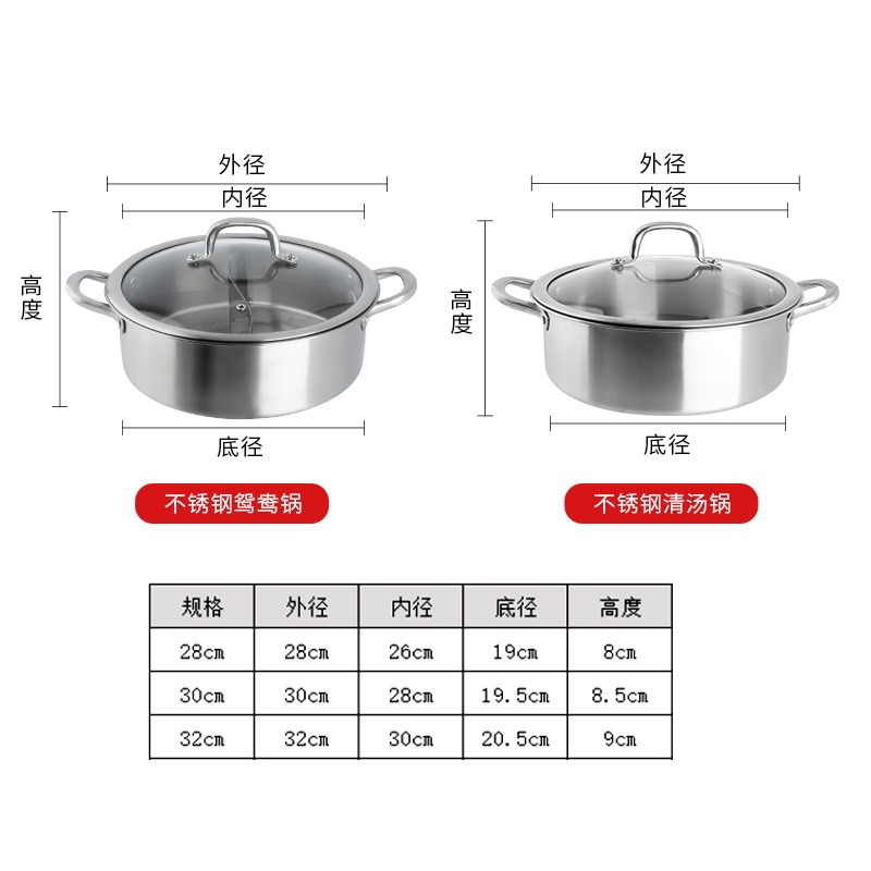 304材質直角鴛鴦鍋清湯鍋 兩味火鍋分格湯鍋打邊爐-細節圖3