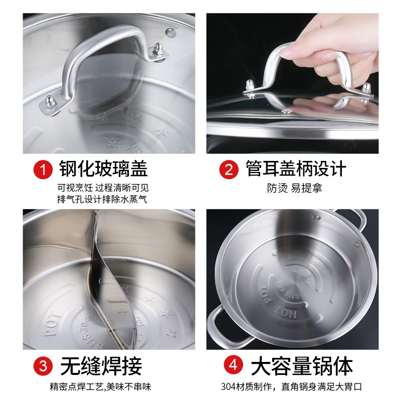 304材質直角鴛鴦鍋清湯鍋 兩味火鍋分格湯鍋打邊爐-細節圖4