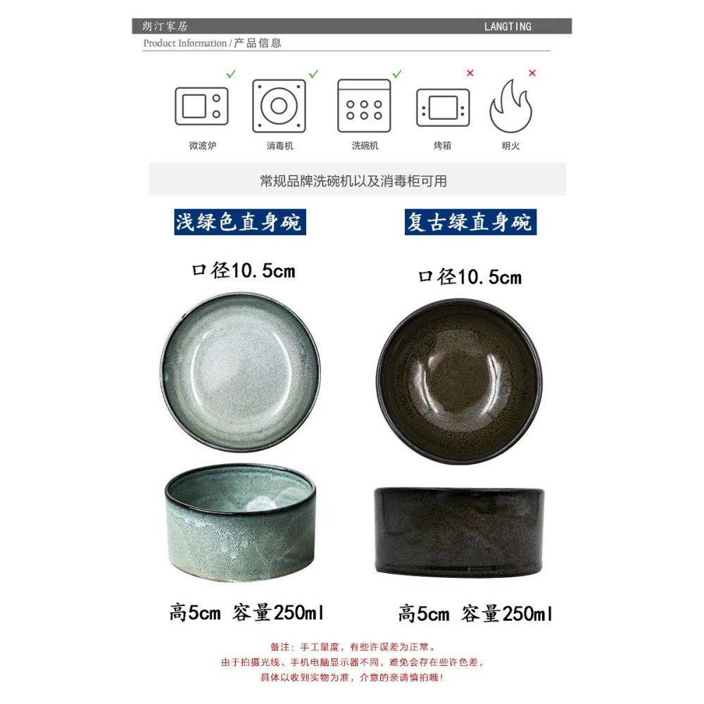 歐式窯變釉粗陶米飯碗甜品碗創意碗家用喫飯直身碗粥碗小碗醬料碗-細節圖9