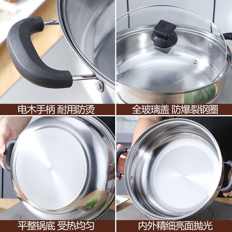 410不銹鋼火鍋盆加厚家用商用電磁爐鍋大容量燃氣爐復底湯鍋-細節圖4
