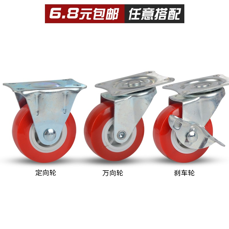 寸寸推小號2小1.51.25靜音0.5剎車寸萬向寸萬向輪子寸1輪輪帶小-細節圖2