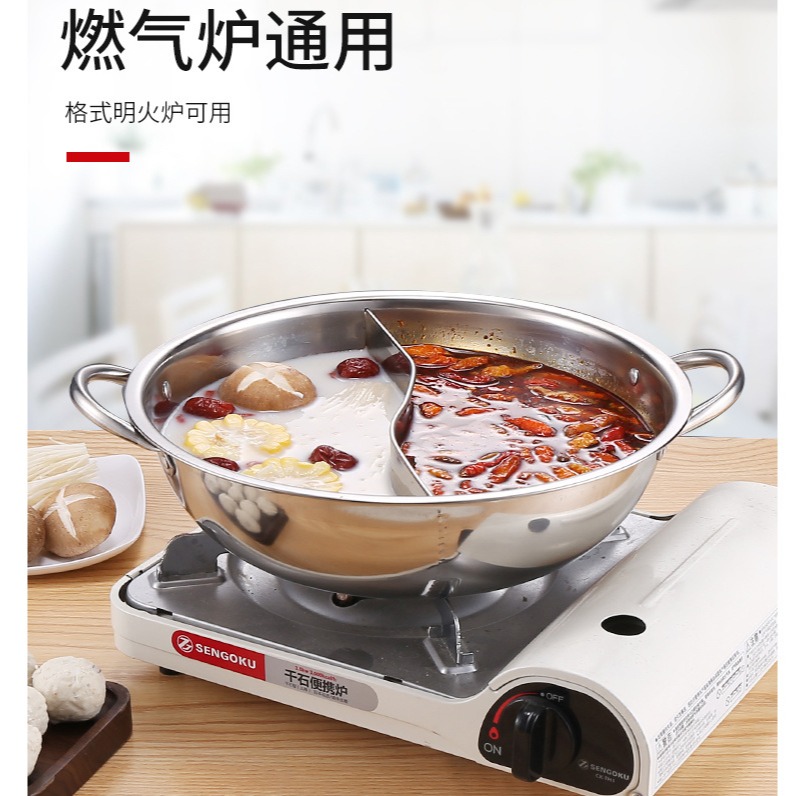 加厚不銹鋼鴛鴦火鍋套裝電磁爐二味火鍋鍋涮涮鍋帶勺商務禮品鍋具-細節圖3