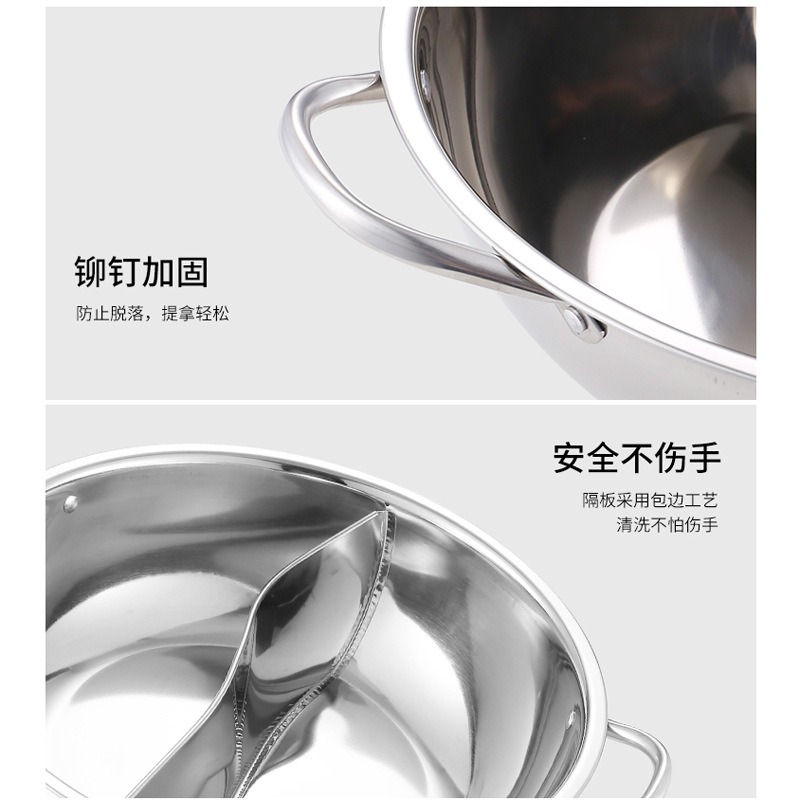 加厚不銹鋼鴛鴦火鍋套裝電磁爐二味火鍋鍋涮涮鍋帶勺商務禮品鍋具-細節圖4