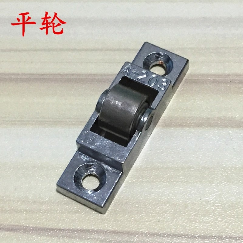 門窗77窗戶塑鋼玻璃滑輪單平輪型凹凸推拉門A203配件滑輪槽輪小-細節圖5