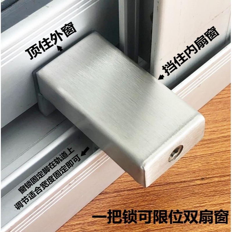 防開推拉高層安全打孔塑鋼小孩扣窗免鎖墜樓防盜鎖防防護兒童窗戶-細節圖2