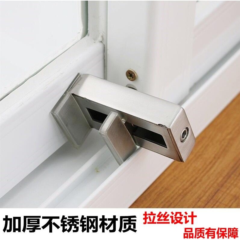 防開推拉高層安全打孔塑鋼小孩扣窗免鎖墜樓防盜鎖防防護兒童窗戶-細節圖3
