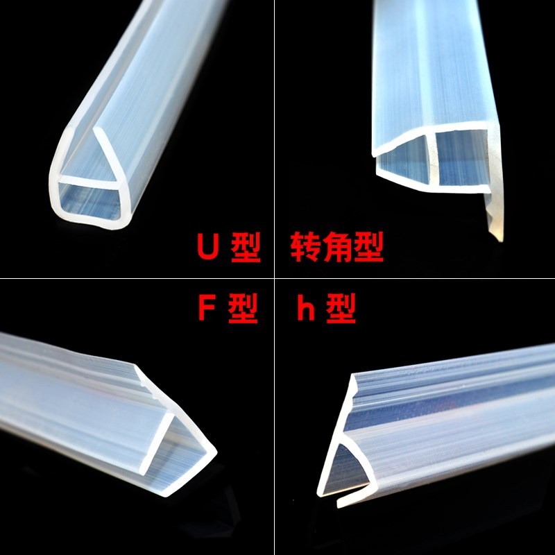 加密硅膠款膠條門邊窗玻璃封包劃傷卡條防護條封條邊薄家用邊條條-細節圖2
