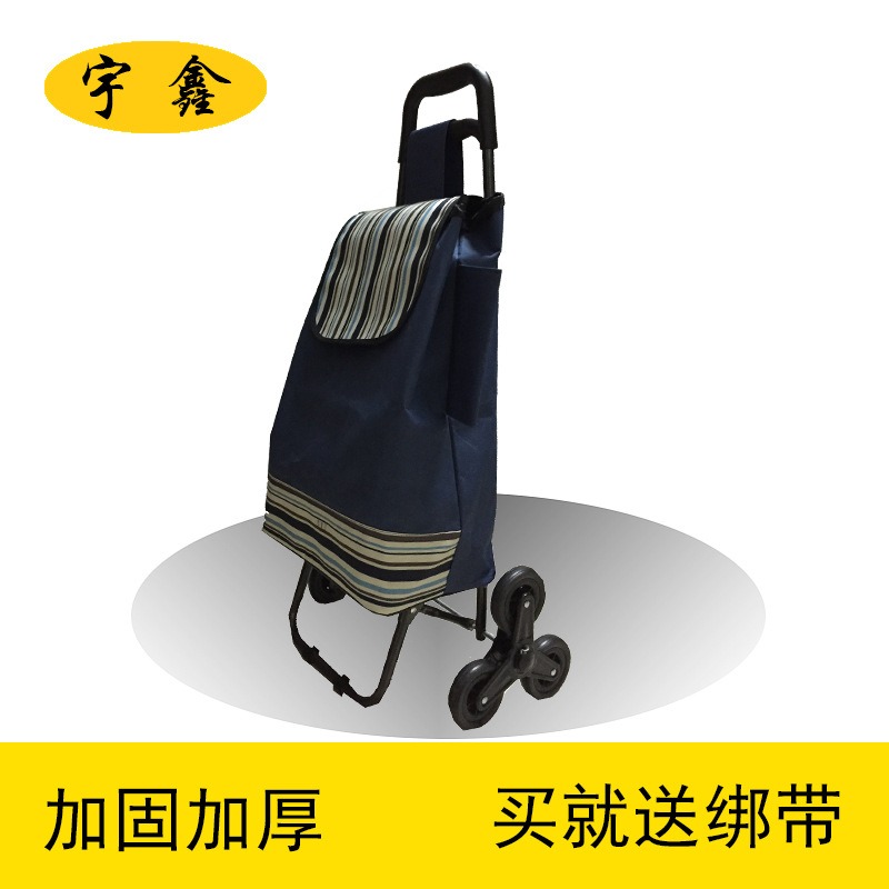 三輪爬樓拉桿車 超市折疊購物車 高品質買菜車購物拉車 可印-細節圖2
