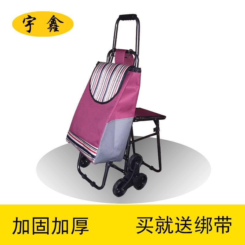 三輪爬樓拉桿車 超市折疊購物車 高品質買菜車購物拉車 可印-細節圖5