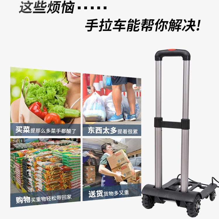 鋁合金便攜折疊行李車四輪行李車家用買菜拉桿車折疊購物車-細節圖2