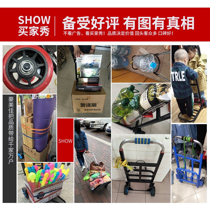 超市購物車手拉車折疊便攜買菜拉桿車行李車拉貨車搬運車家用拉車-細節圖4