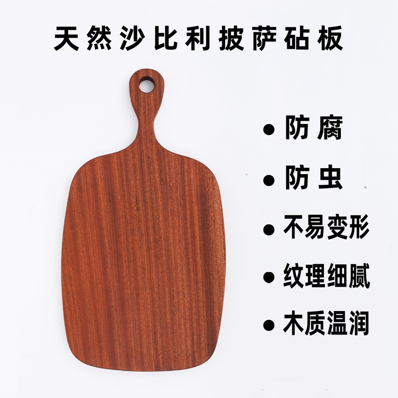 沙比利牛排盤家用日式木質西餐板託盤披薩盤板託實木壽司麪包砧板-細節圖3