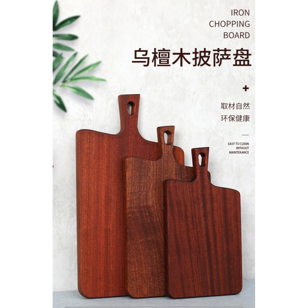 沙比利牛排盤家用日式木質西餐板託盤披薩盤板託實木壽司麪包砧板-細節圖6