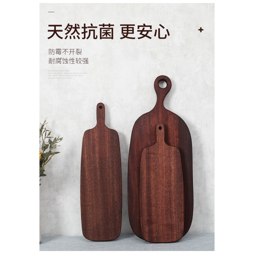 沙比利牛排盤家用日式木質西餐板託盤披薩盤板託實木壽司麪包砧板-細節圖9