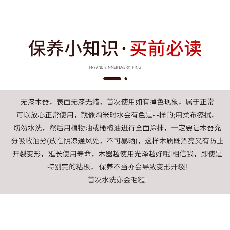 沙比利牛排盤家用日式木質西餐板託盤披薩盤板託實木壽司麪包砧板-細節圖10