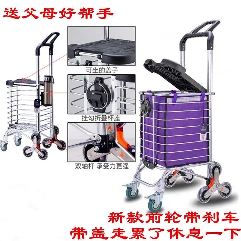 加固購物車爬樓梯手拉車家用折疊拉桿車拉貨便攜買菜小拉車-細節圖4