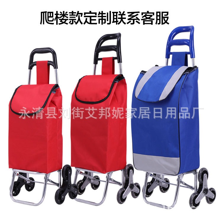 超市購物車定製廣告老年人買菜小手拉車折疊拉桿車布袋小拖車-細節圖3