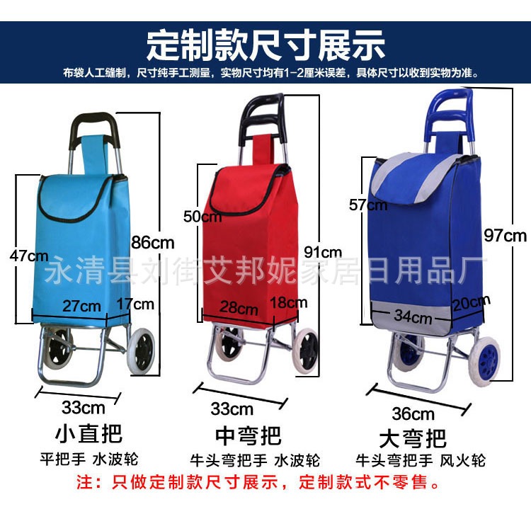 超市購物車定製廣告老年人買菜小手拉車折疊拉桿車布袋小拖車-細節圖4