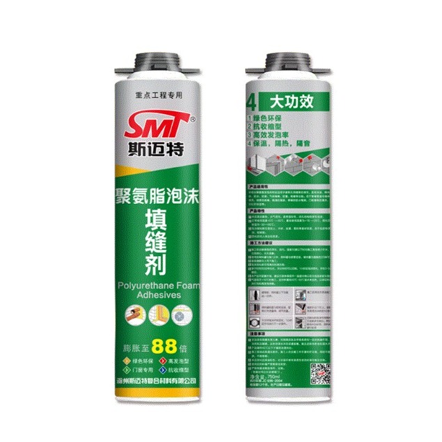 衛生間縫劑隔音墻膠填浴室填充泡沫門窗泡沬修補門縫玻璃縫隙堵洞-細節圖4
