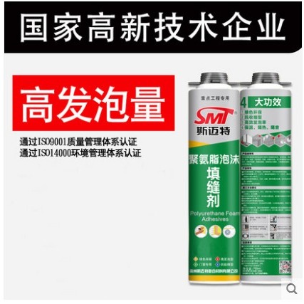 衛生間縫劑隔音墻膠填浴室填充泡沫門窗泡沬修補門縫玻璃縫隙堵洞-細節圖5