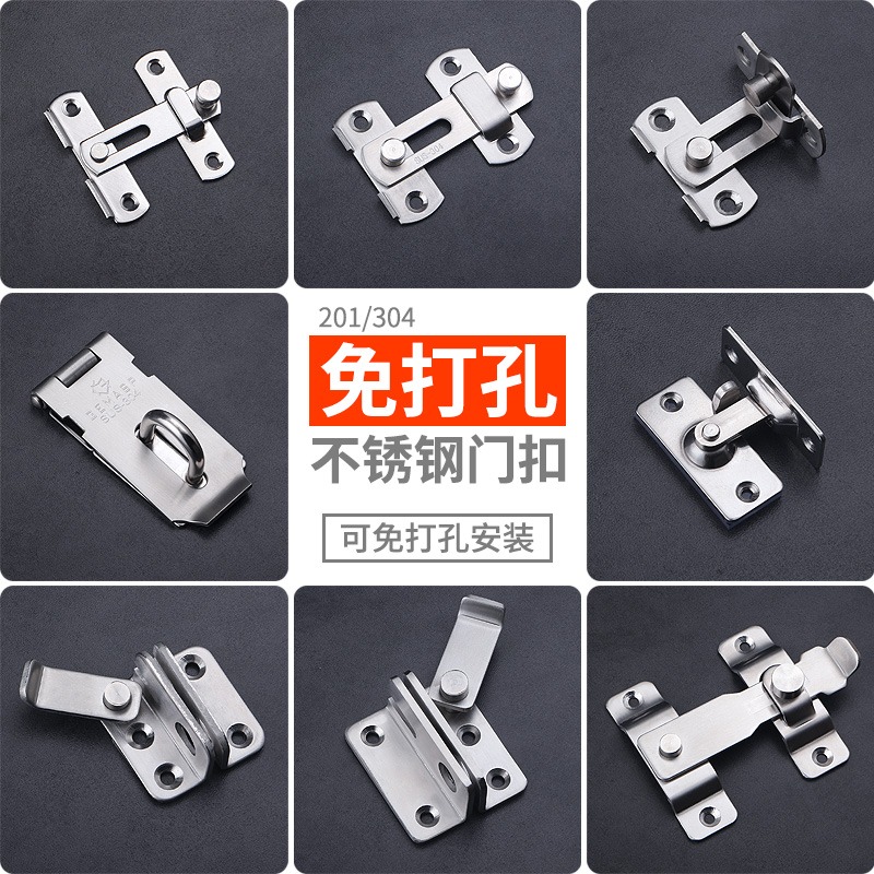 房門打孔移栓推拉門扣不銹鋼門式搭扣門鎖門插銷裝老式粘貼免扣明-細節圖2